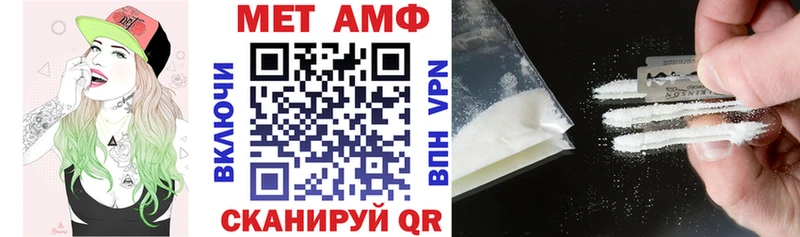 Амфетамин 98%  цена наркотик  Торопец 
