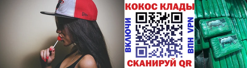 Cocaine Fish Scale  Торопец 