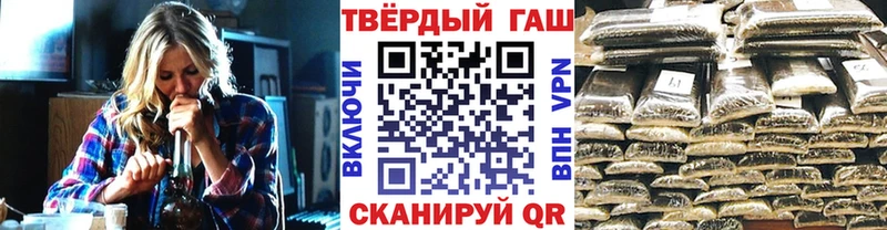 ГАШИШ Premium купить наркотики сайты Торопец