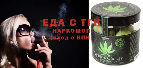 а пвп мука Новозыбков