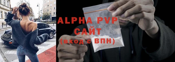соль ск Наволоки