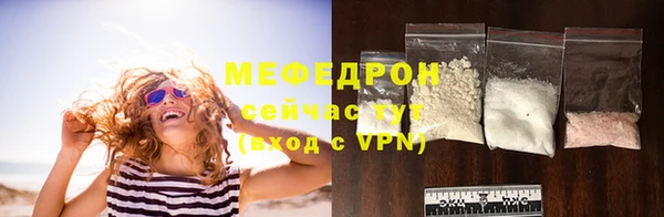 кокаин Ступино