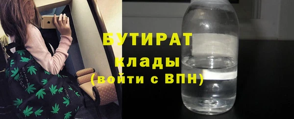 таблы Навашино