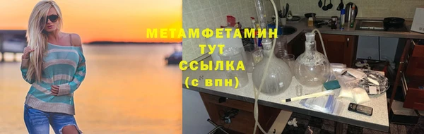 таблы Навашино