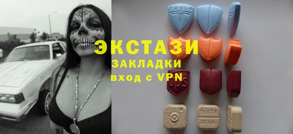 ALPHA-PVP Арсеньев