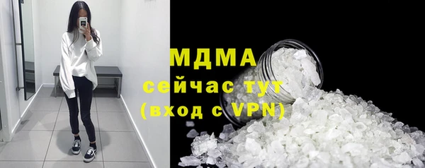 таблы Навашино