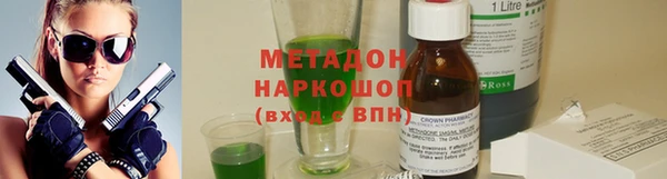 мефедрон мука Надым