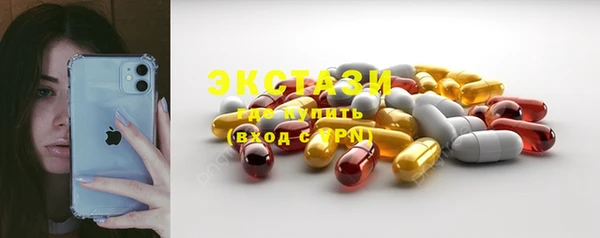 таблы Навашино