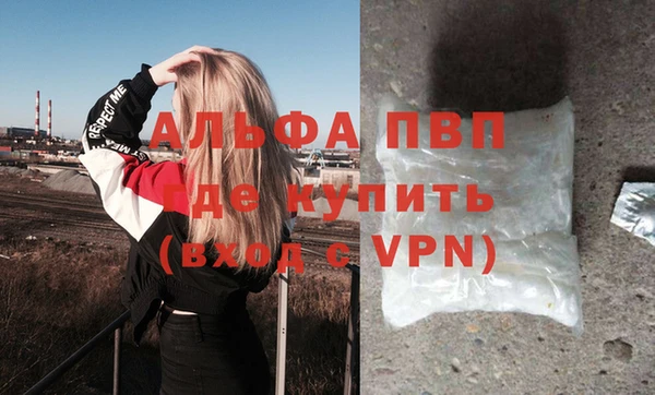 мефедрон мука Надым