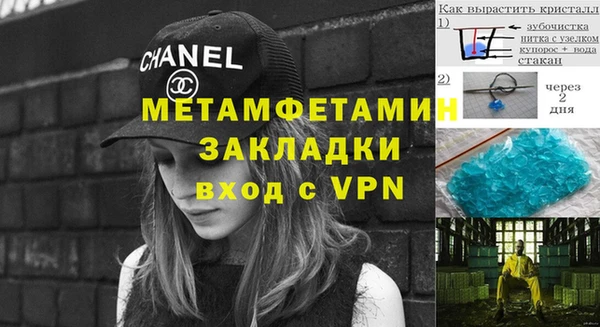 таблы Навашино