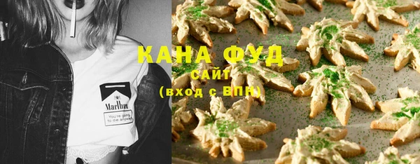 мефедрон мука Надым