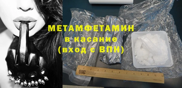 мефедрон мука Надым