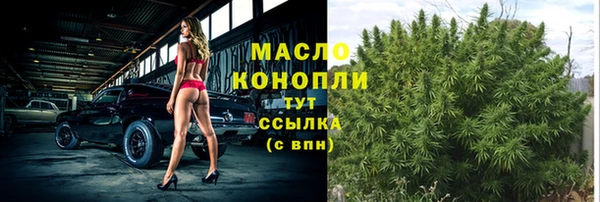 таблы Навашино