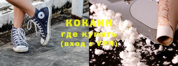 мефедрон мука Надым