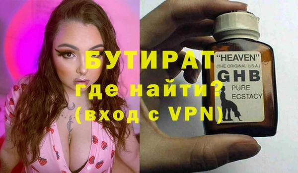 мефедрон мука Надым