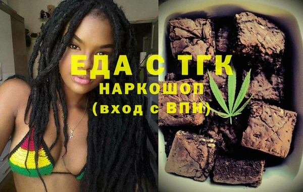 мефедрон мука Надым