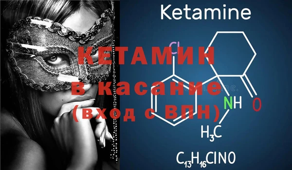 мефедрон мука Надым