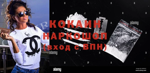 мефедрон мука Надым