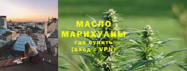 мефедрон мука Надым