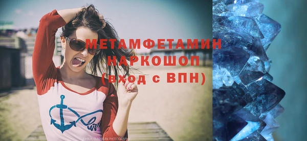 мефедрон мука Надым