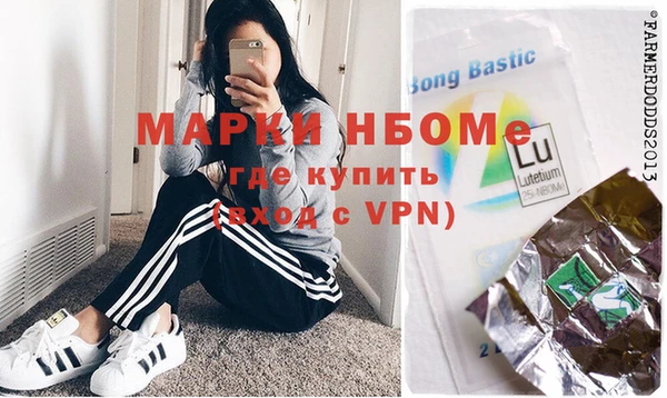 мефедрон мука Надым