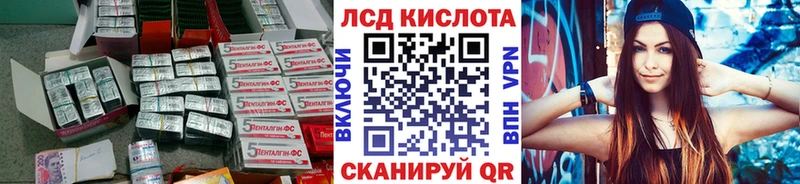 LSD-25 экстази кислота где можно купить Торопец