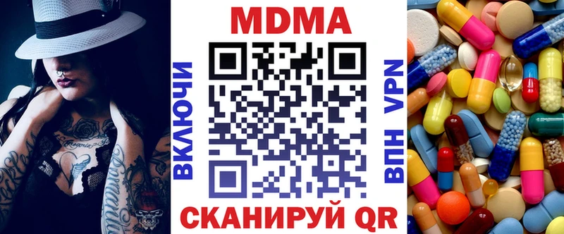 MDMA Molly  хочу   Торопец 