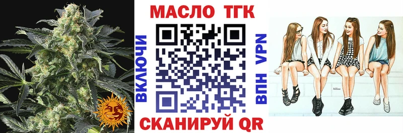 Дистиллят ТГК вейп  Торопец 